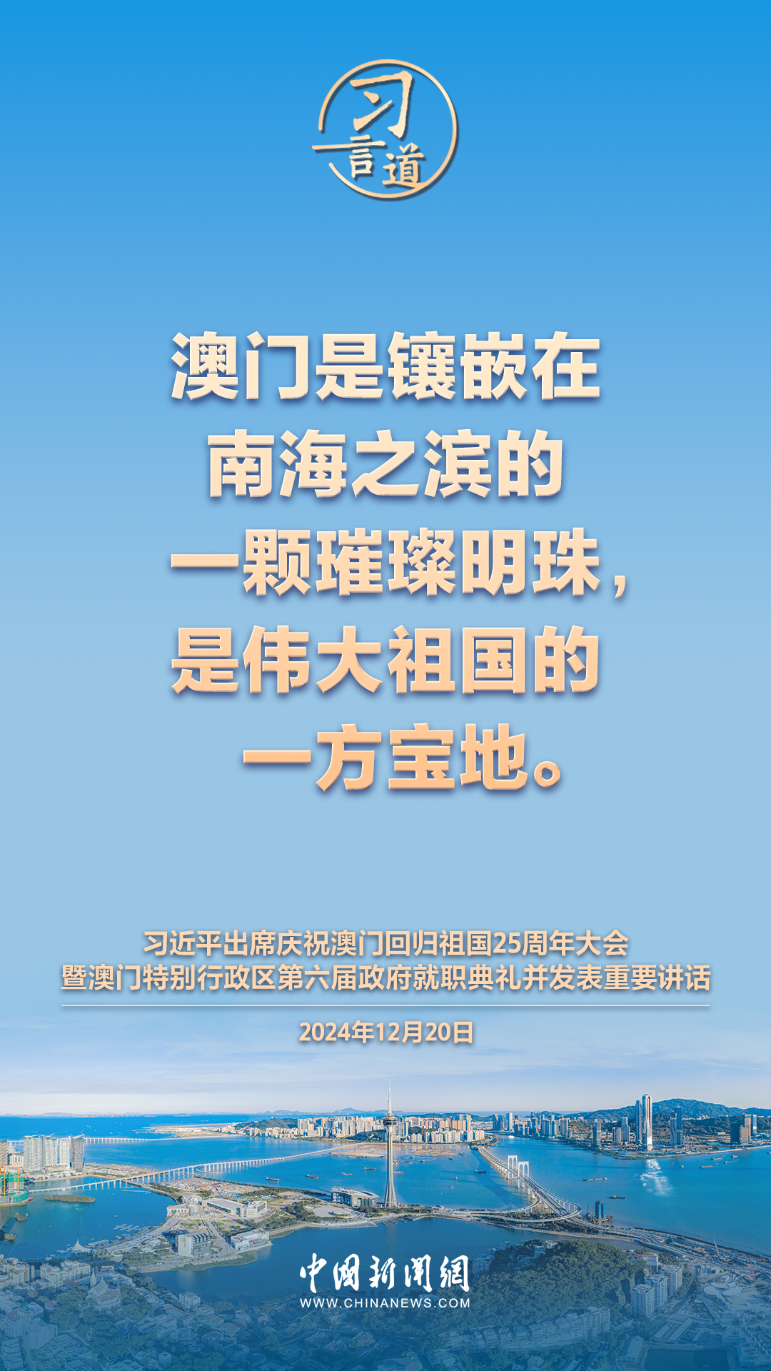 新奥门最新最快资料;词语释义解释落实