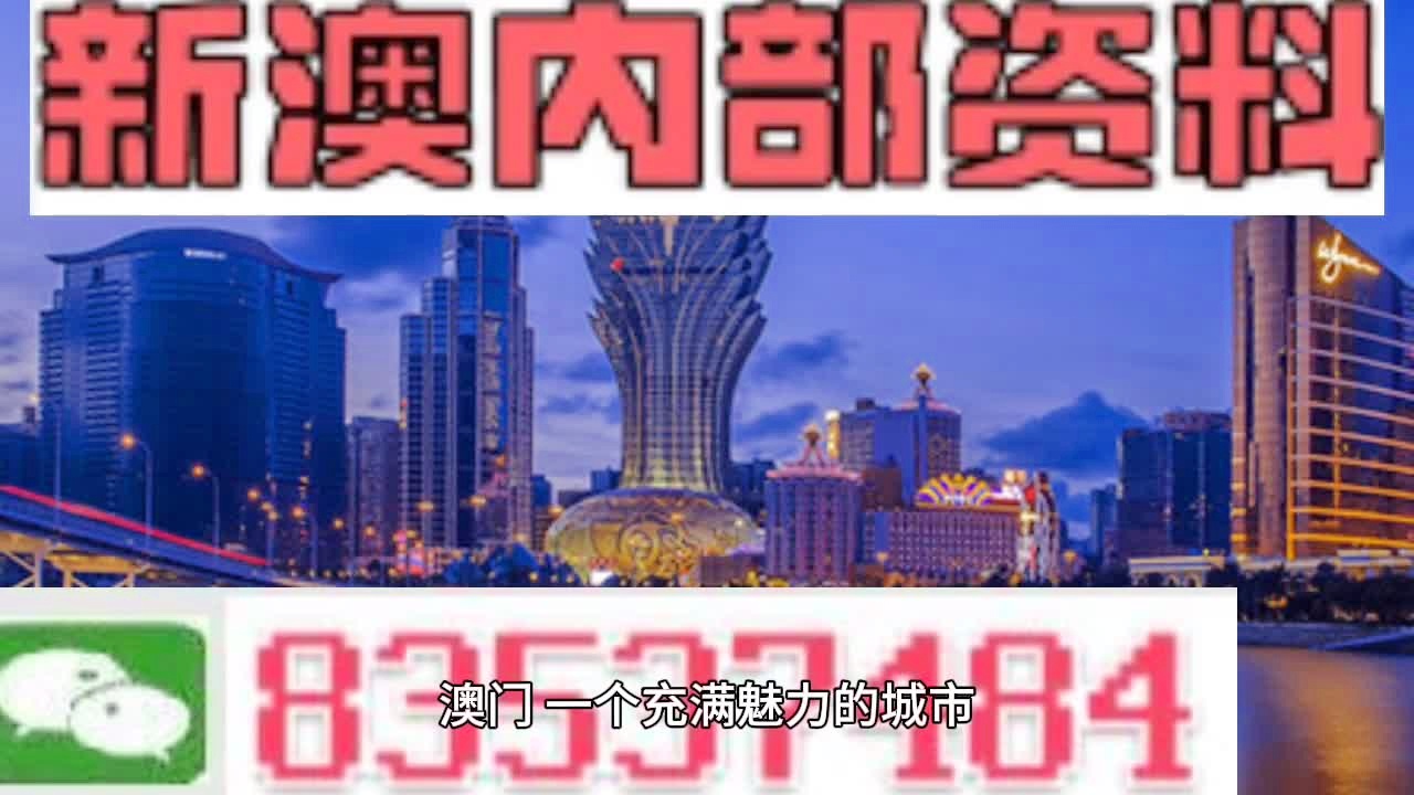 新澳最新最快资料新澳97期;词语释义解释落实