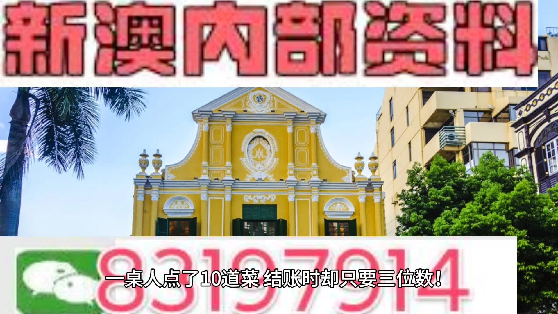 新澳精准资料免费提供4949期;精选解析解释落实