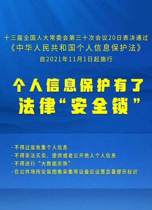 澳门王中王100%的资料2025年;全面释义解释落实