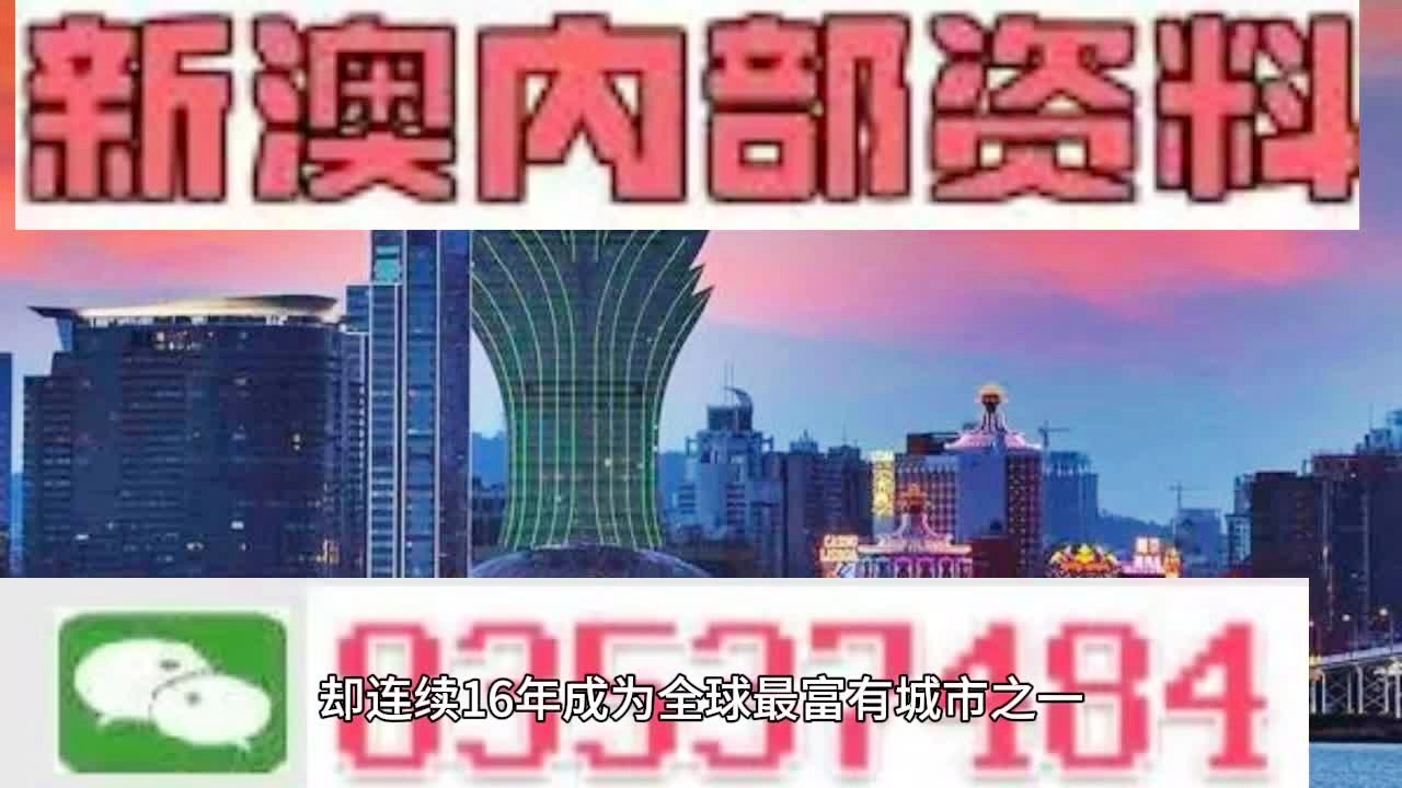 2025澳门天天开好彩大全下载;精选解析解释落实