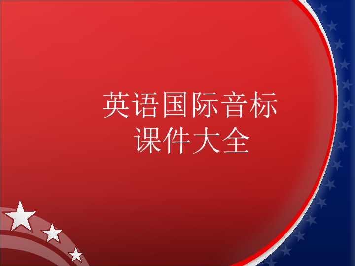 2025新澳免费资料大全精准版;全面释义解释落实