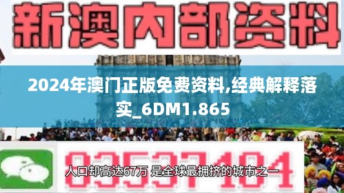 黄大仙精准内部三肖三码;词语释义解释落实