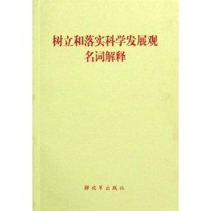 澳门最精准免费资料大全;词语释义解释落实