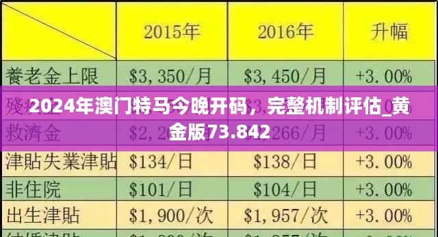 香港正版资料免费大全下载;词语释义解释落实