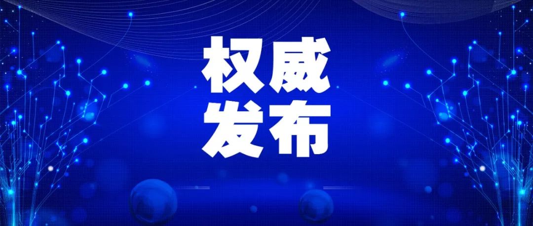 2025新澳门天天开奖攻略;全面贯彻解释落实