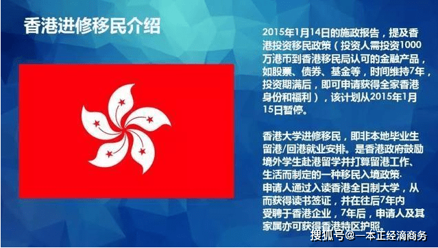 香港本港免费资料大全;精选解析解释落实