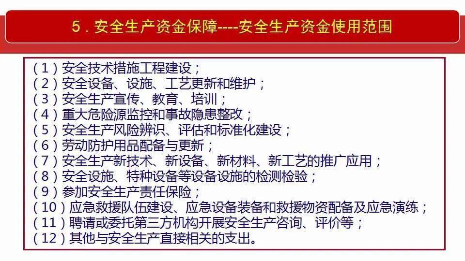 今晚上澳门特马必中一肖;词语释义解释落实