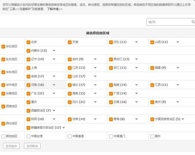 最准一码一肖100%精准,管家婆;精选解析解释落实