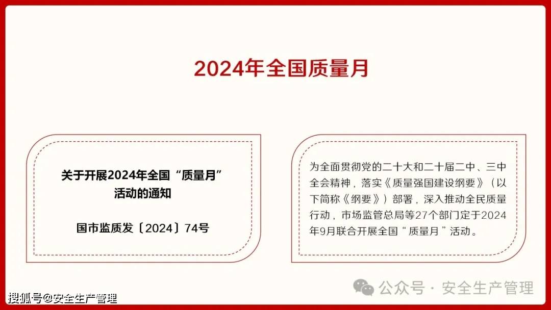 2O24管家婆一码一肖资料;全面贯彻解释落实