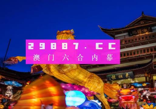 澳门一肖一码100%免费公开;词语释义解释落实