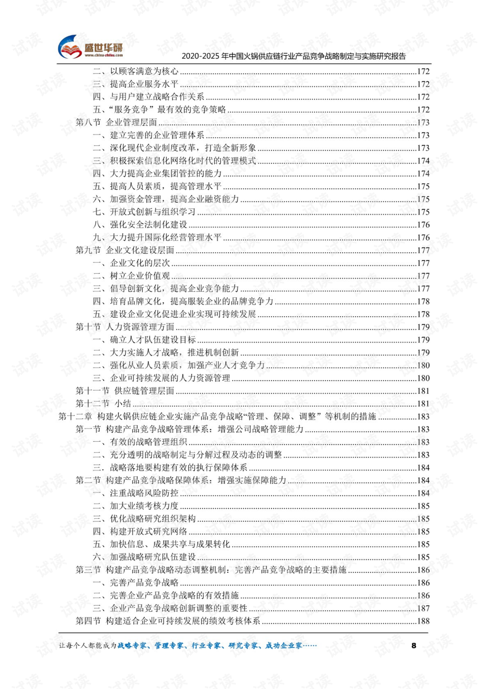 2025年澳彩图库;全面释义解释落实