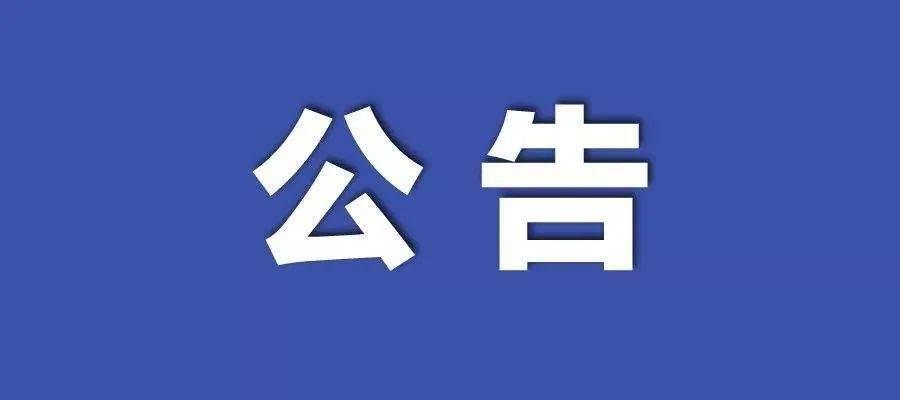 新2025奥门兔费资料;精选解析解释落实