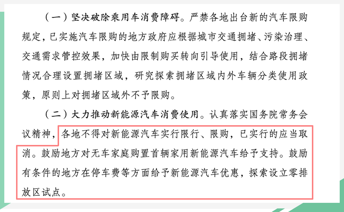 新澳门今晚最新的消息2025年;词语释义解释落实