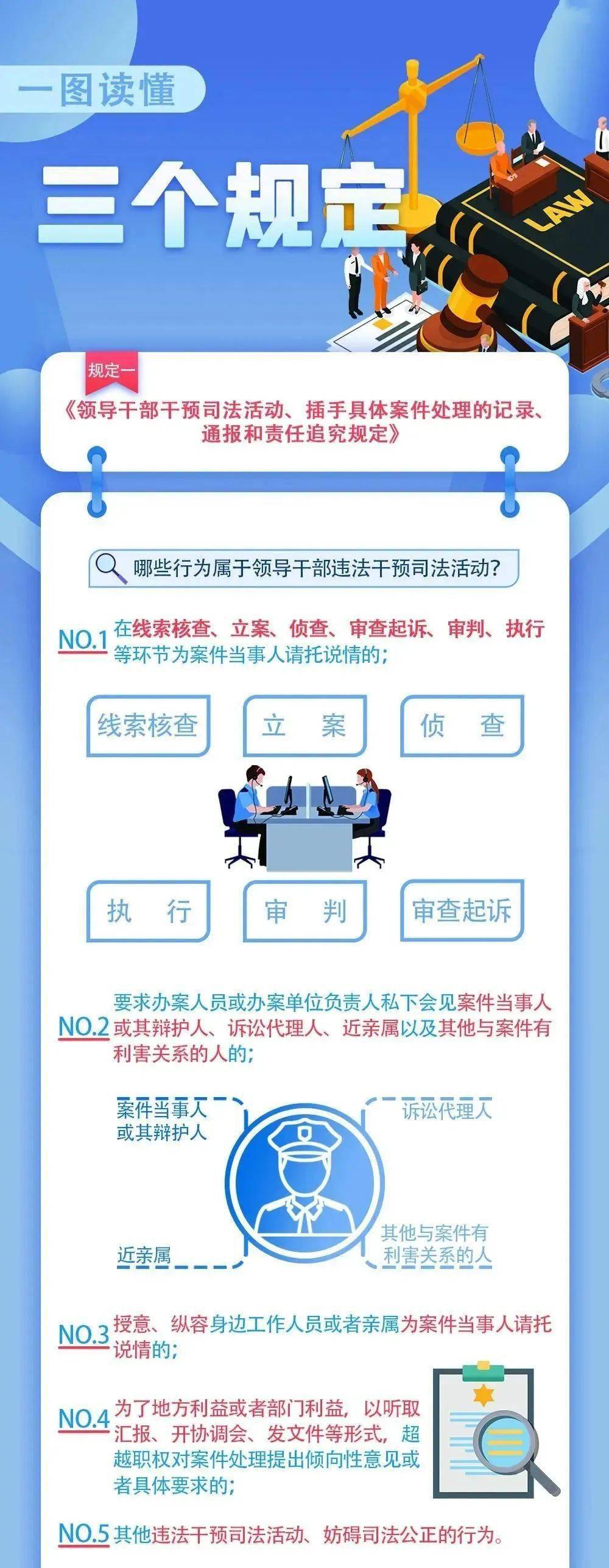 澳门四肖八码期期准;全面贯彻解释落实