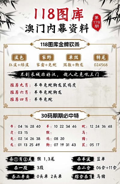 澳门今天晚上买什么好75;词语释义解释落实