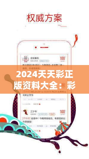 2025天天彩正版免费资料;全面释义解释落实