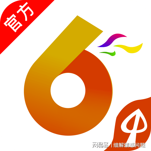 新澳门2025资料大全;精选解析解释落实