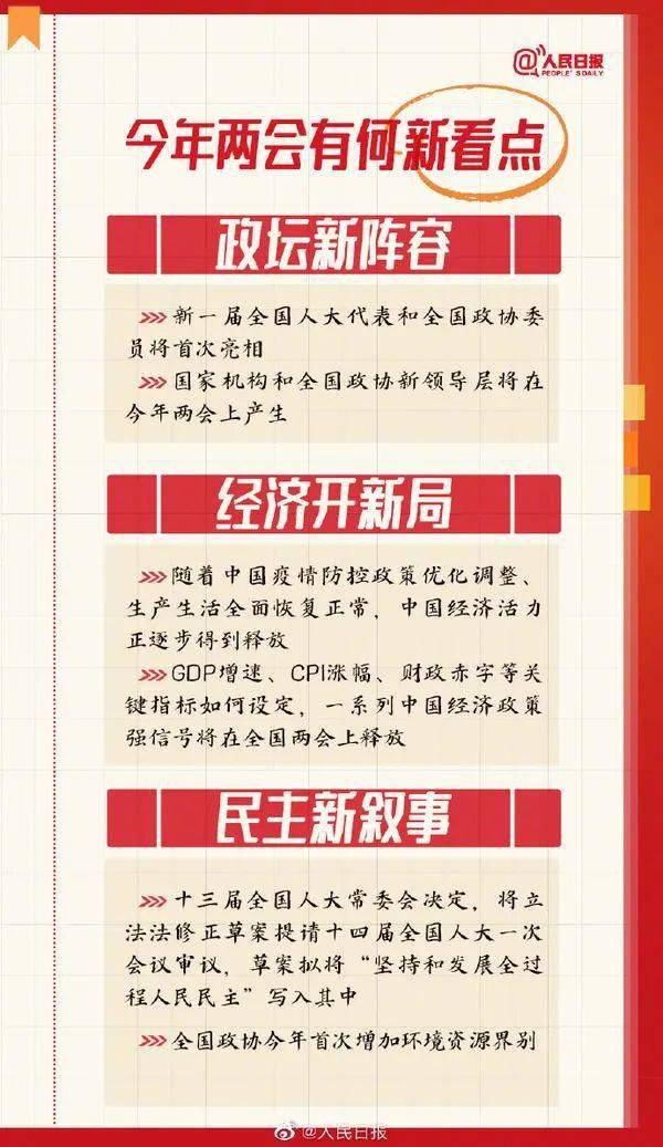 澳门正版资料大全资料生肖卡;全面贯彻解释落实