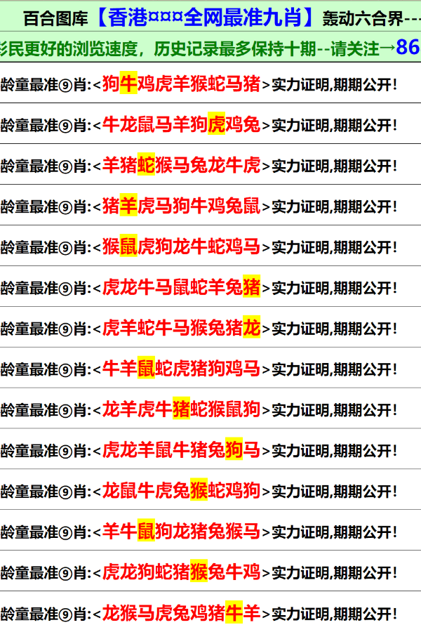 新澳门资料大全正版资料2025年免费下载;精选解析解释落实