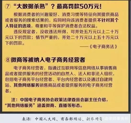 2025新奥资料免费精准051;全面释义解释落实