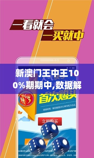 王中王最准一肖100免费公开;词语释义解释落实