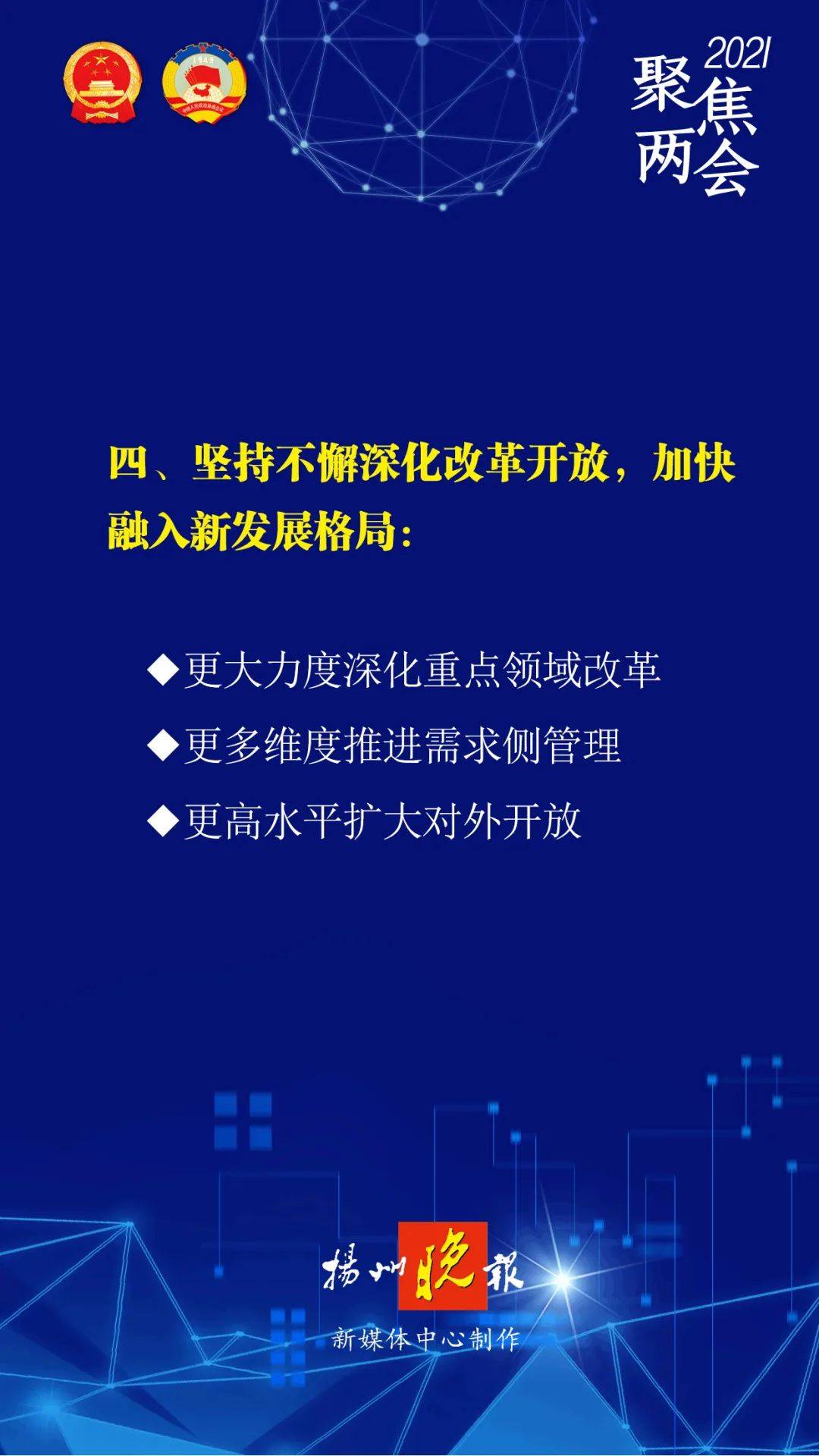 新奥门免费资料大全在线查看;全面贯彻解释落实