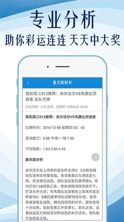 澳门彩图库最精准;精选解析解释落实