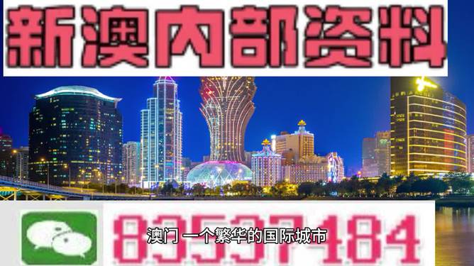 新澳精准资料免费提供221期;精选解析解释落实