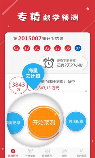 澳门10码必中,准确资料解释落实;精选解析解释落实