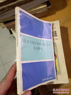 管家婆一码一肖必开;词语释义解释落实