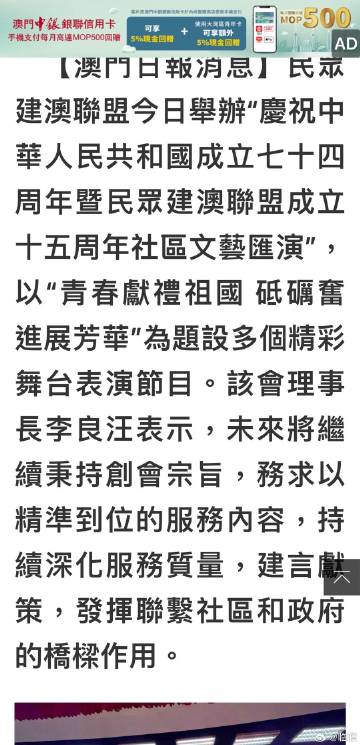 新澳门资料精准网站;词语释义解释落实