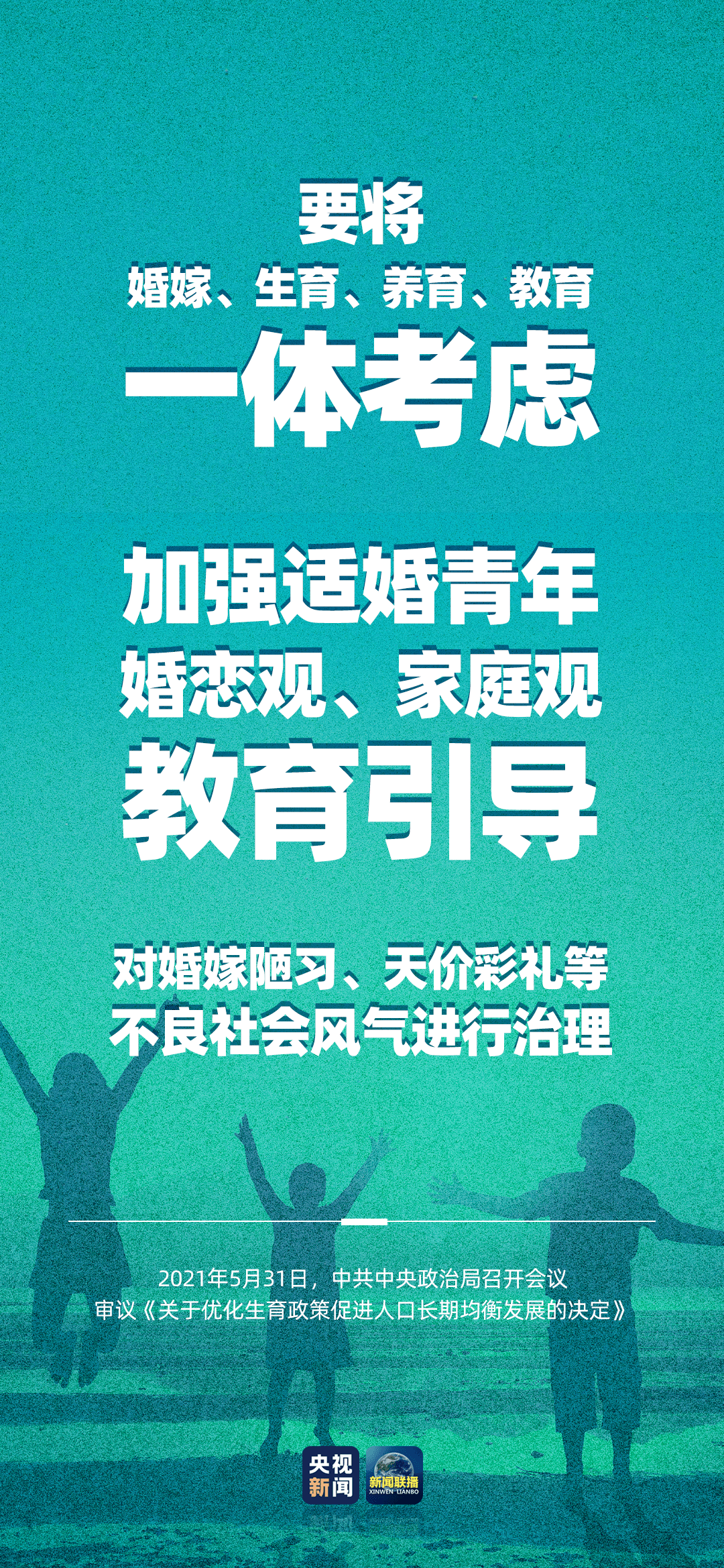 2025新澳免费资料大全penbao136;全面贯彻解释落实