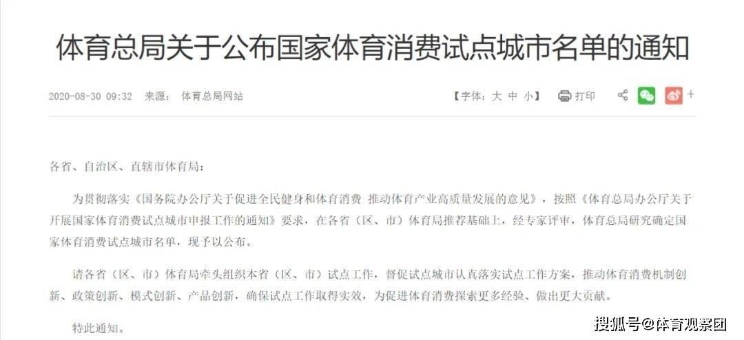 澳门正版资料免费大全新闻;词语释义解释落实